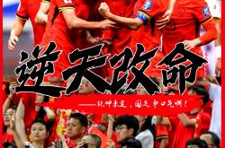 比赛中球员们拼尽全力，为球队争取胜利