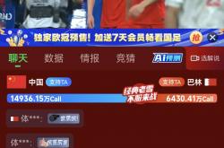 国内足球赛事的悬念谁能揭晓？的简单介绍