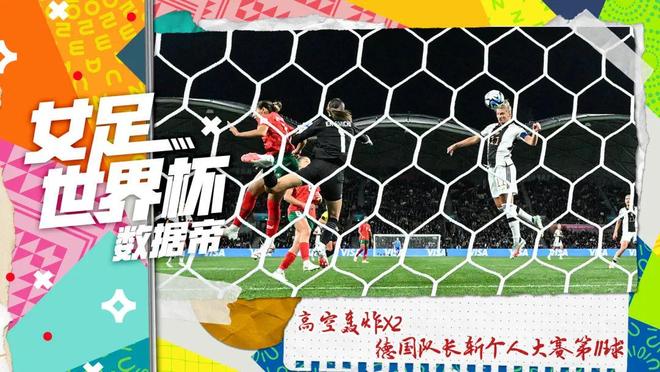 包含摩洛哥迎战赞比亚，胜负将见分晓的词条