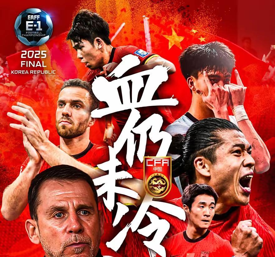 关于夺冠热门迎战劲敌，火药味十足的信息