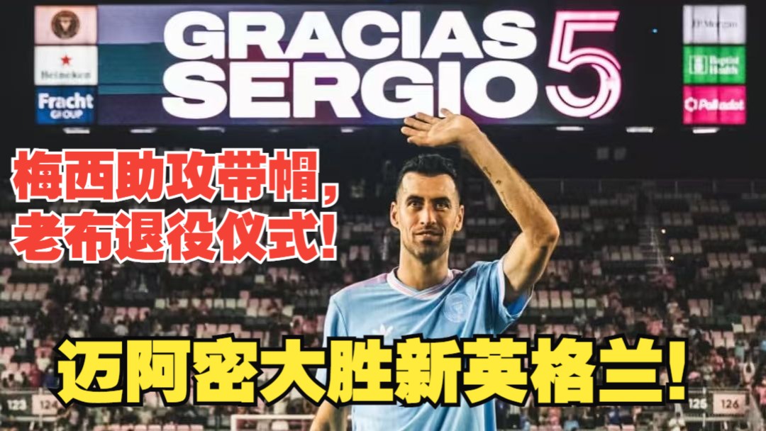 包含英格兰前锋梅开二度，大胜摩尔多瓦的词条