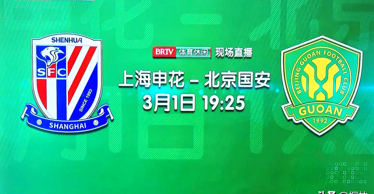 国安外援出色发挥，助球队迎来连胜的简单介绍