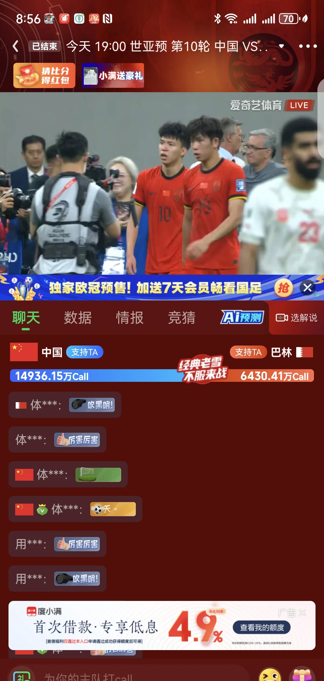 国内足球赛事的悬念谁能揭晓?的简单介绍 国内足球赛事的悬念谁能揭晓?的简单介绍