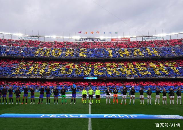 高水平的足球比赛吸引众多观众 高水平的足球比赛吸引众多观众