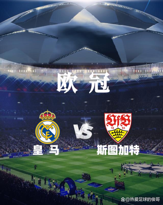 斯图加特队长领衔取得对斯图加特后的首场胜利的简单介绍