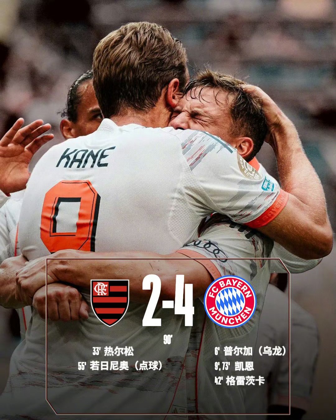 欧洲联赛爆冷出现黑马，挑战传统强队