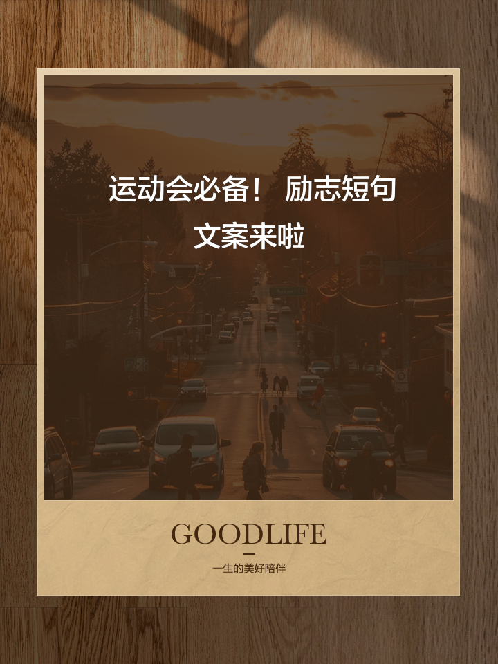 包含业余球队逐梦追踪,驰骋国际赛场圣殿的词条 包含业余球队逐梦追踪,驰骋国际赛场圣殿的词条